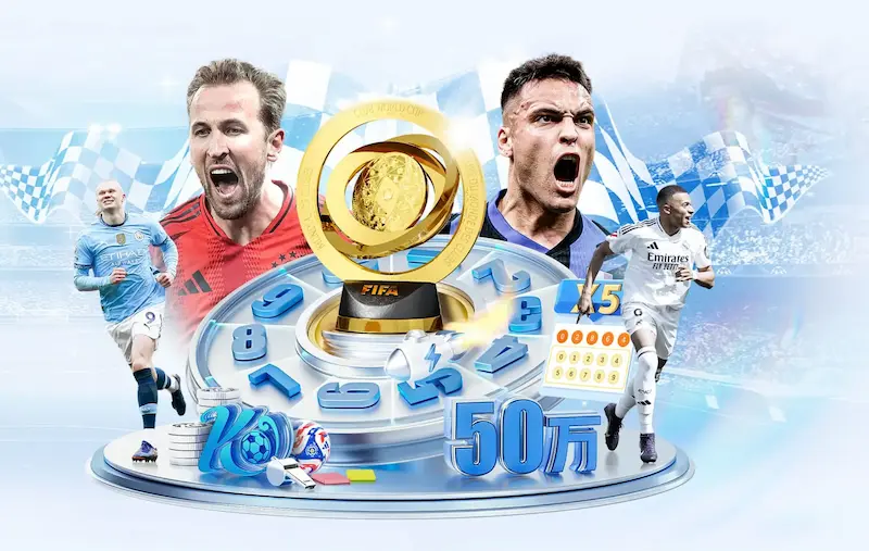 中国足协借助FIFA新赛事体系寻求强队热身机会的挑战与机遇